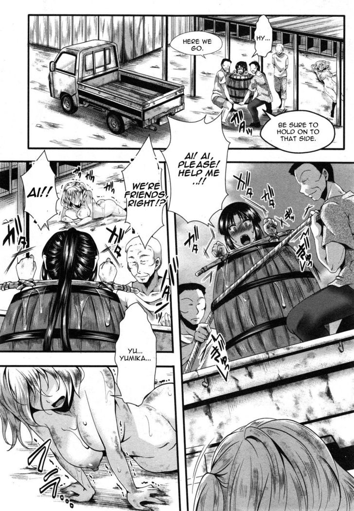 Dohougakai Kouhen
