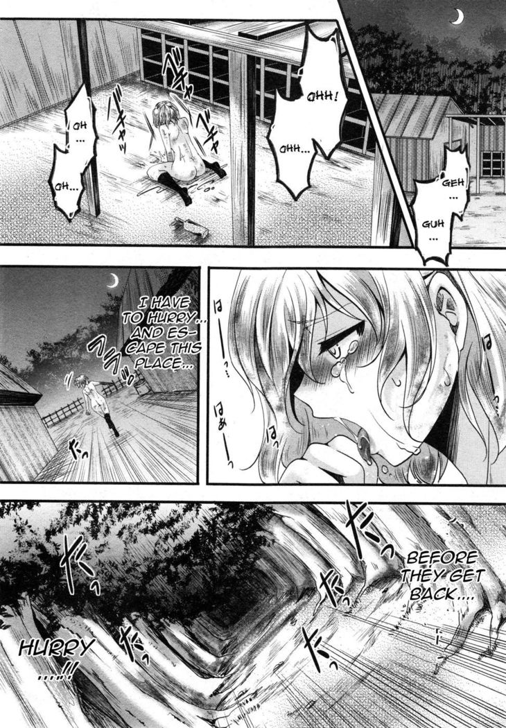 Dohougakai Kouhen