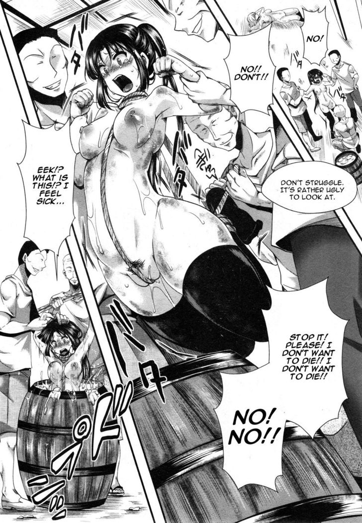 Dohougakai Kouhen