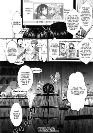 Dohougakai Kouhen Page #30
