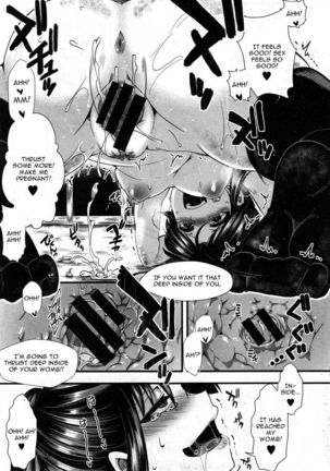 Dohougakai Kouhen Page #17