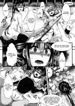 Dohougakai Kouhen Page #21