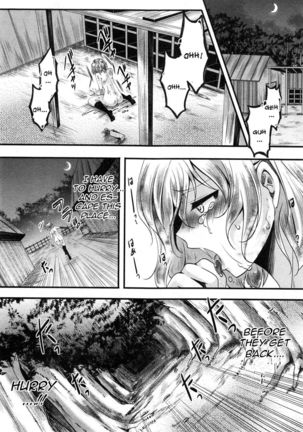 Dohougakai Kouhen Page #26