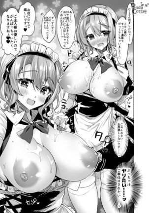 Oppai Maid Delivery - Page 16