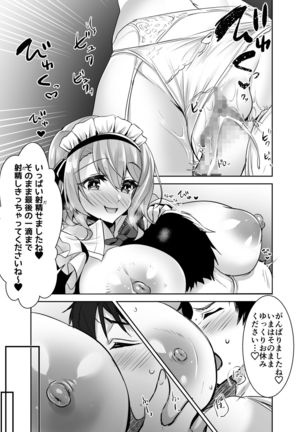 Oppai Maid Delivery Page #26