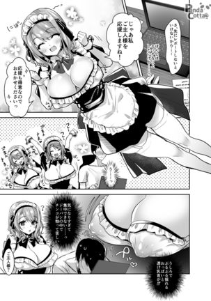 Oppai Maid Delivery - Page 10