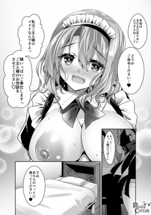 Oppai Maid Delivery Page #18