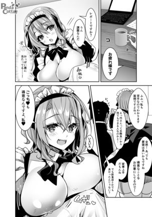 Oppai Maid Delivery Page #9