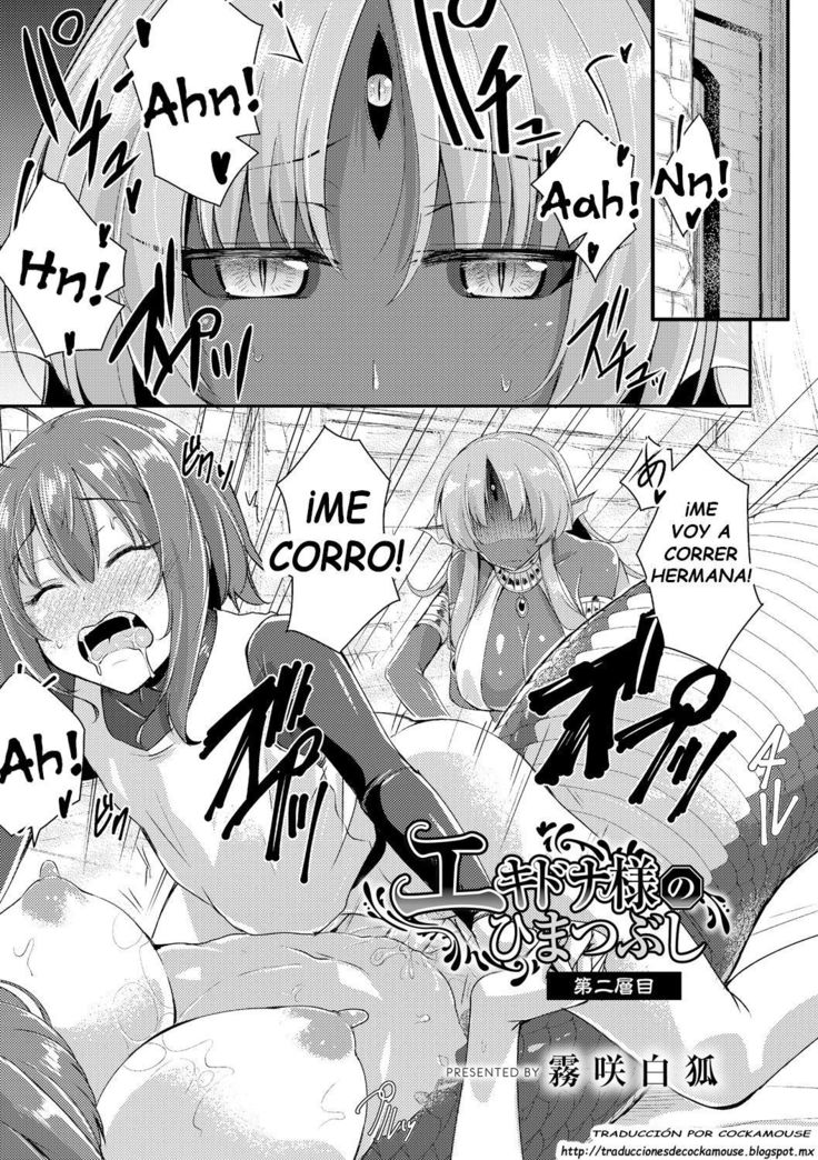 Echidna-sama no Himatsubushi Dai Ni Soume