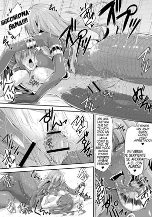 Echidna-sama no Himatsubushi Dai Ni Soume Page #20