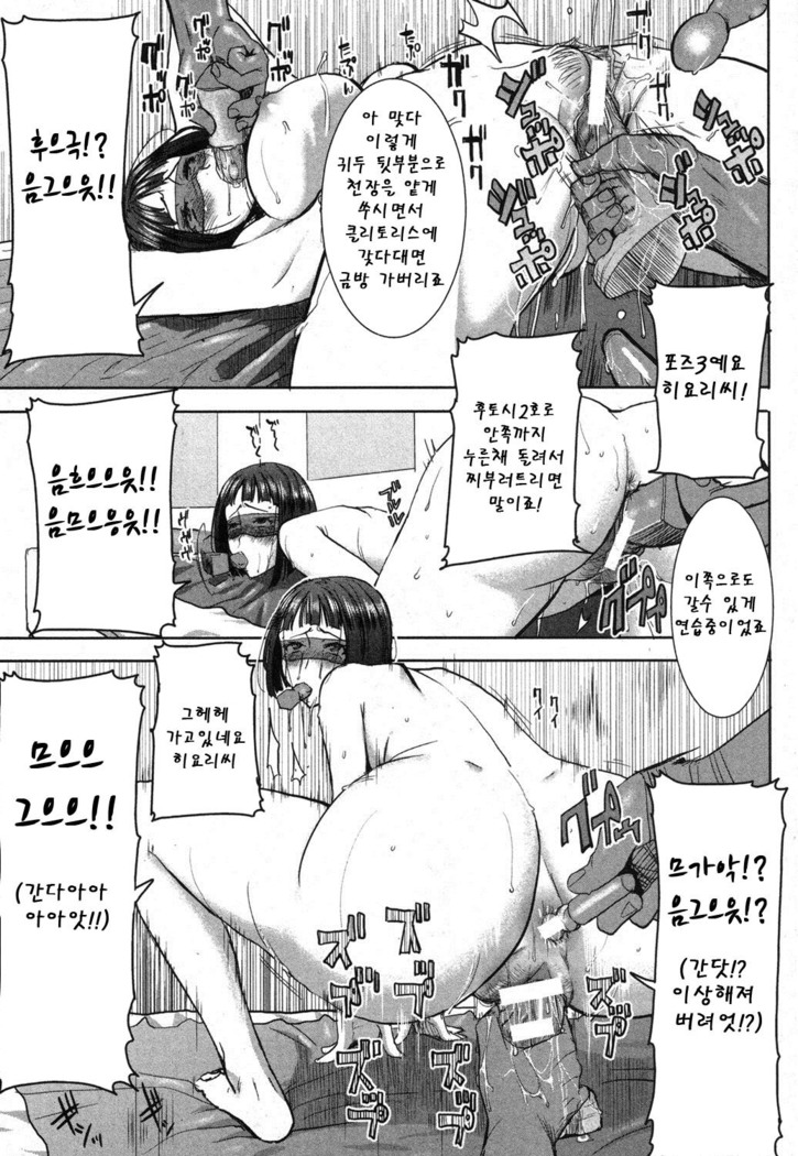 姉アンスイート 彌平木日和 第1-6話