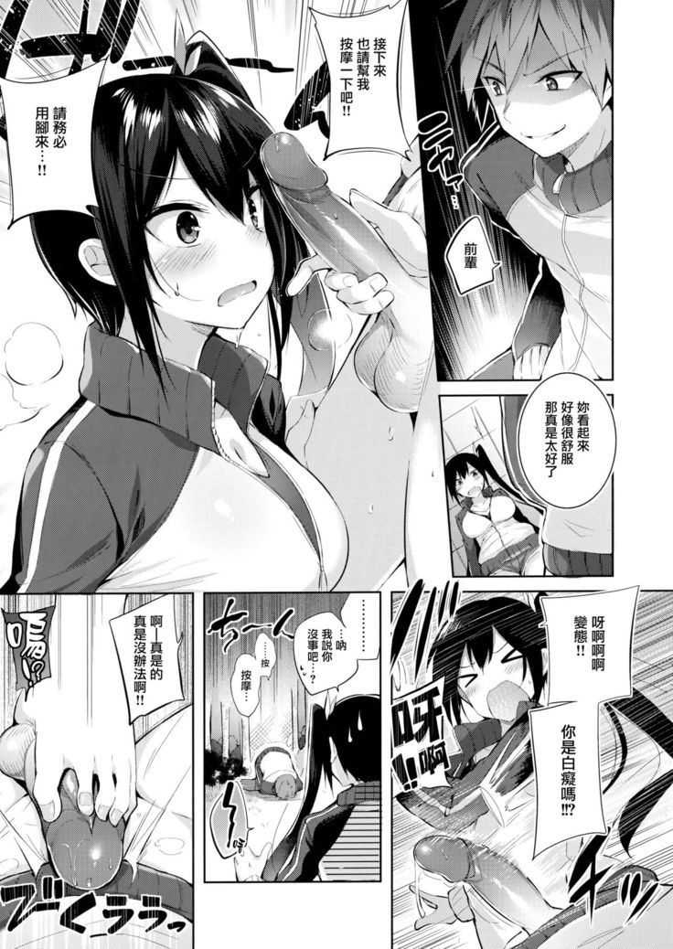 なかだしストライク! + 虎穴&蜜瓜特典