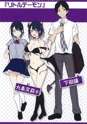 なかだしストライク! + 虎穴&蜜瓜特典 Page #215
