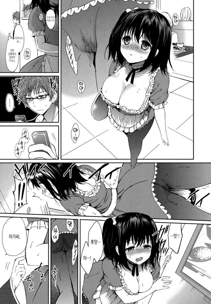 Hatsukoi Party