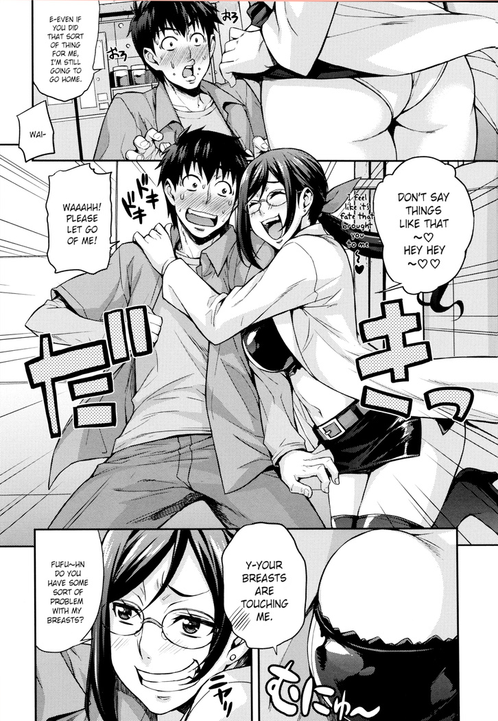 Rica no Kenkyuushitsu ~Chiteki na Rikeijo no Seitai~ Ch. 1-7