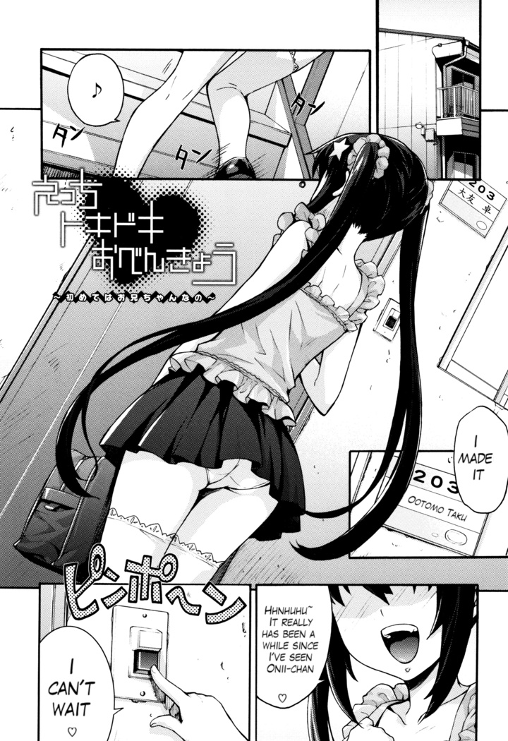 Rica no Kenkyuushitsu ~Chiteki na Rikeijo no Seitai~ Ch. 1-7