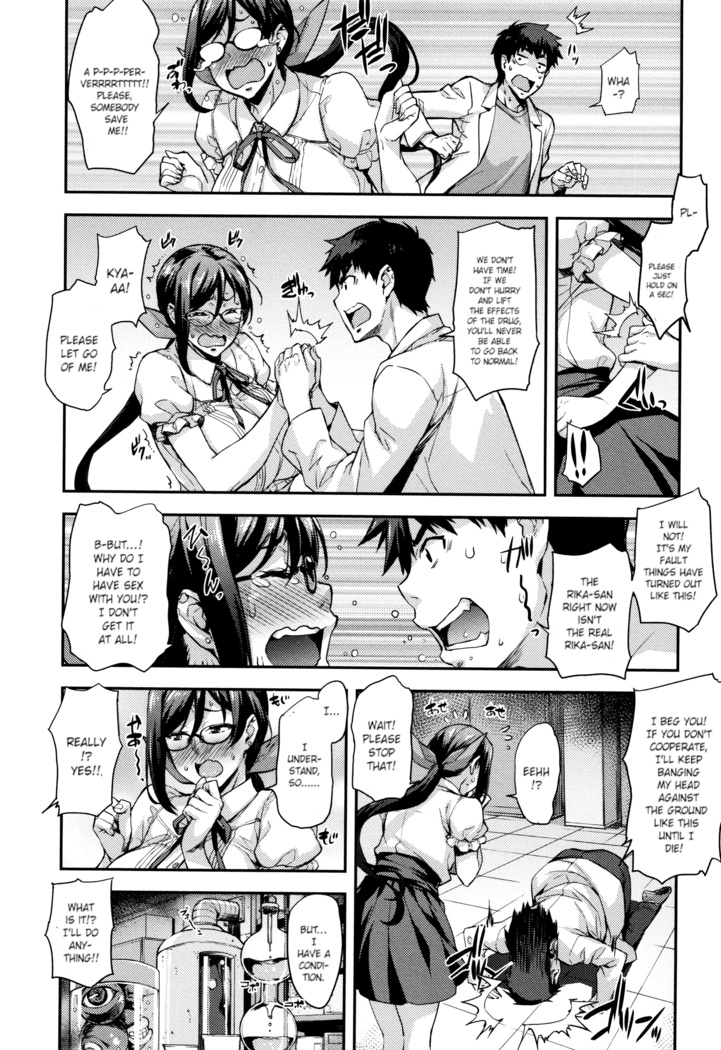 Rica no Kenkyuushitsu ~Chiteki na Rikeijo no Seitai~ Ch. 1-7