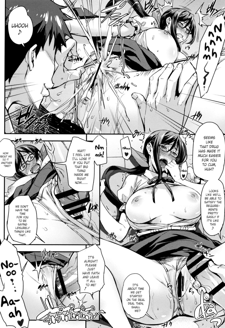 Rica no Kenkyuushitsu ~Chiteki na Rikeijo no Seitai~ Ch. 1-7