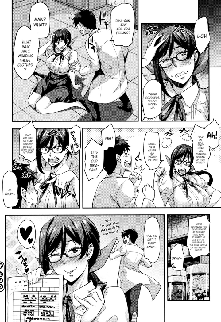 Rica no Kenkyuushitsu ~Chiteki na Rikeijo no Seitai~ Ch. 1-7