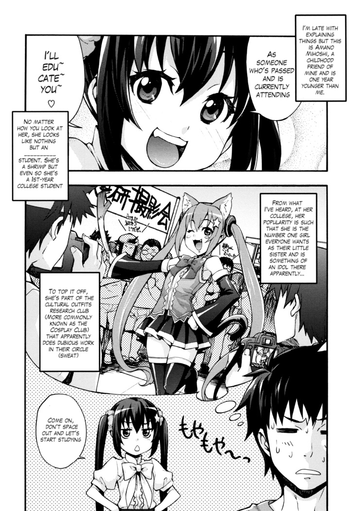 Rica no Kenkyuushitsu ~Chiteki na Rikeijo no Seitai~ Ch. 1-7