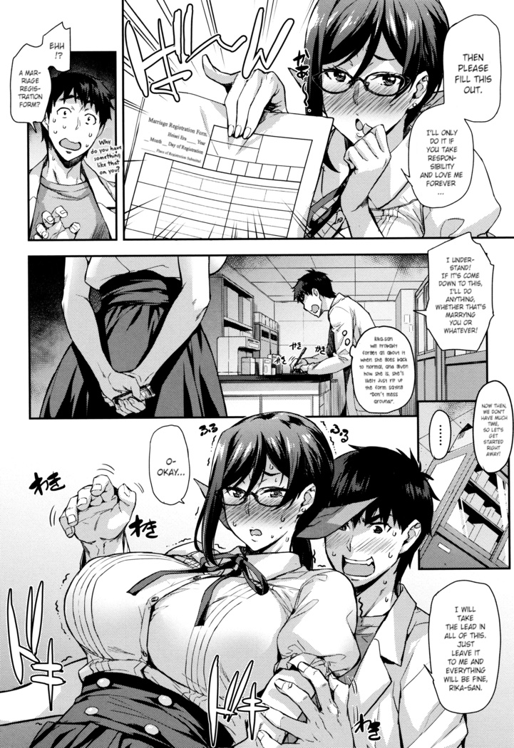 Rica no Kenkyuushitsu ~Chiteki na Rikeijo no Seitai~ Ch. 1-7