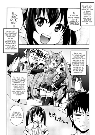 Rica no Kenkyuushitsu ~Chiteki na Rikeijo no Seitai~ Ch. 1-7 Page #99