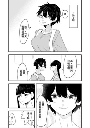 Image 4153262