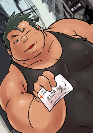 ABNORMALIZE - Shin'en ni Hikizurikomu Ikari Page #49