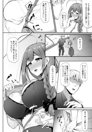 Image 8395300