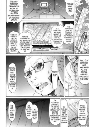 Beautiful Girls Club Chapters 1-10 Page #354