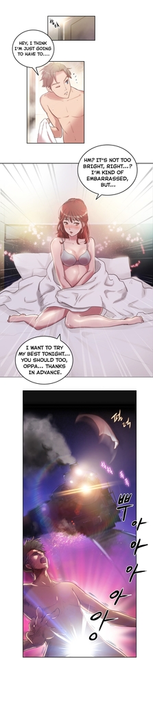Erotic Sensuality & Perception Ch. 1-5