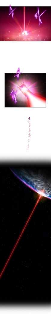Erotic Sensuality & Perception Ch. 1-5
