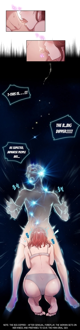 Erotic Sensuality & Perception Ch. 1-5