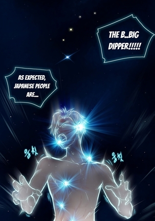 Erotic Sensuality & Perception Ch. 1-5 Page #70