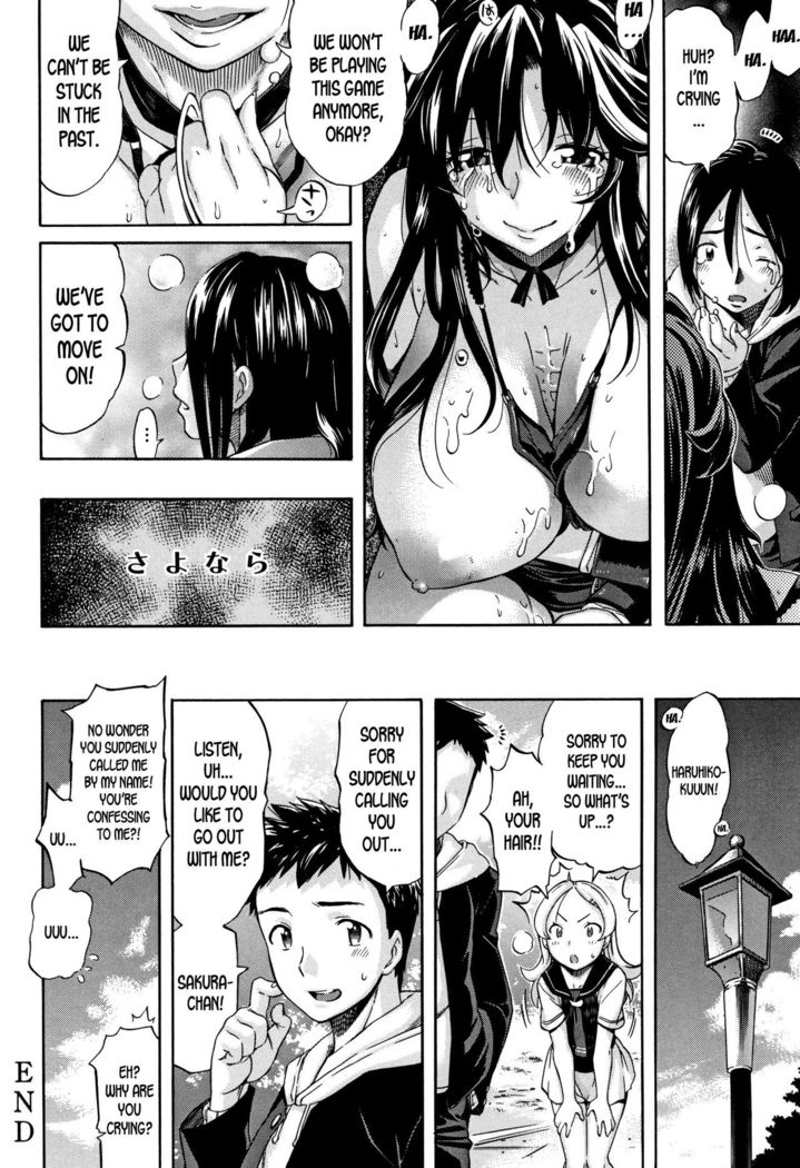Anokoro no Toki no Naka de | At That Moment in Time
