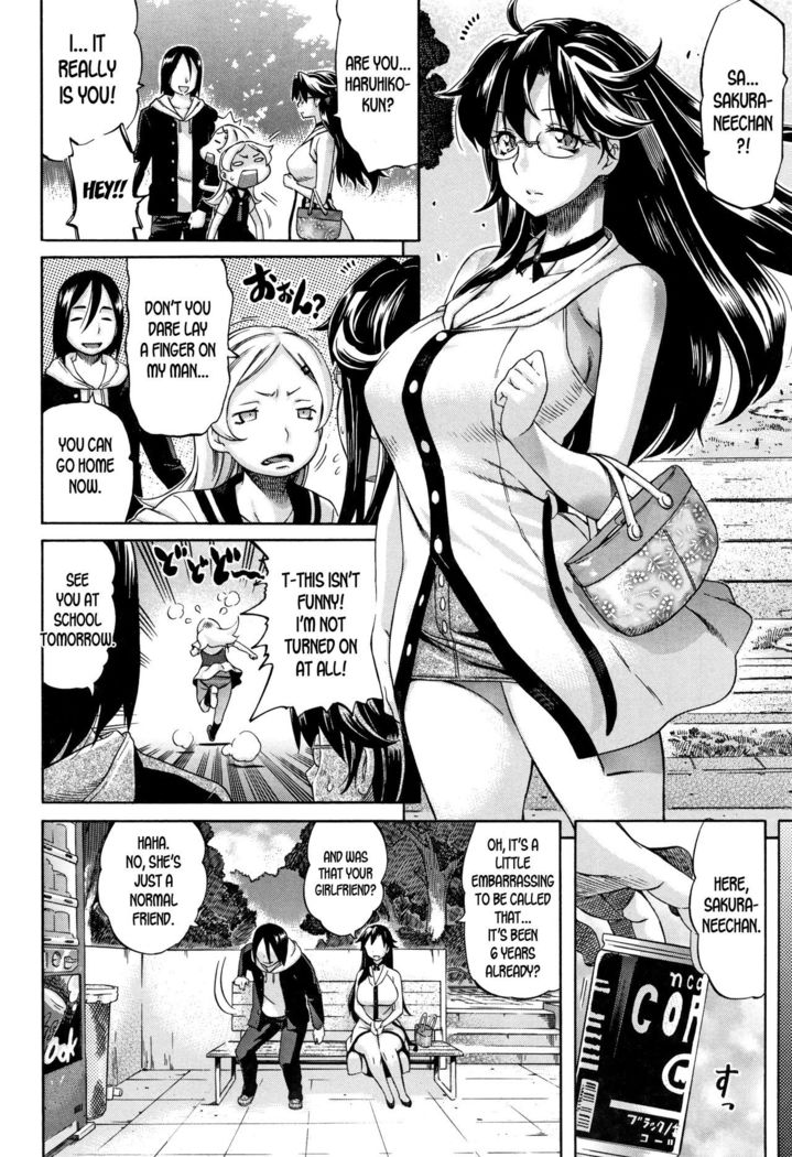 Anokoro no Toki no Naka de | At That Moment in Time