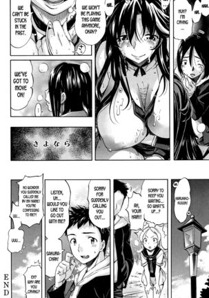 Anokoro no Toki no Naka de | At That Moment in Time Page #25