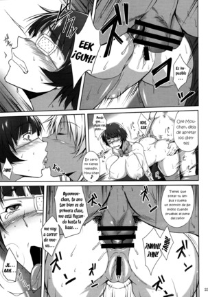 H na Omise no Toku A Kyuu Toushi 3 Kaiten Page #22