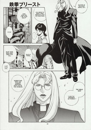 CRAZY-D Page #14