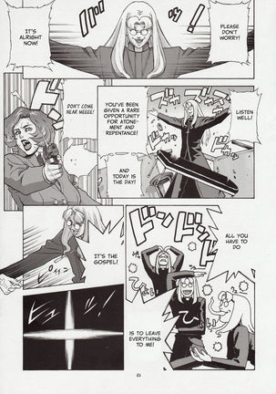 CRAZY-D Page #22