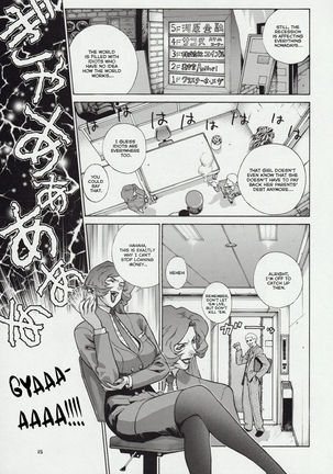 CRAZY-D Page #16