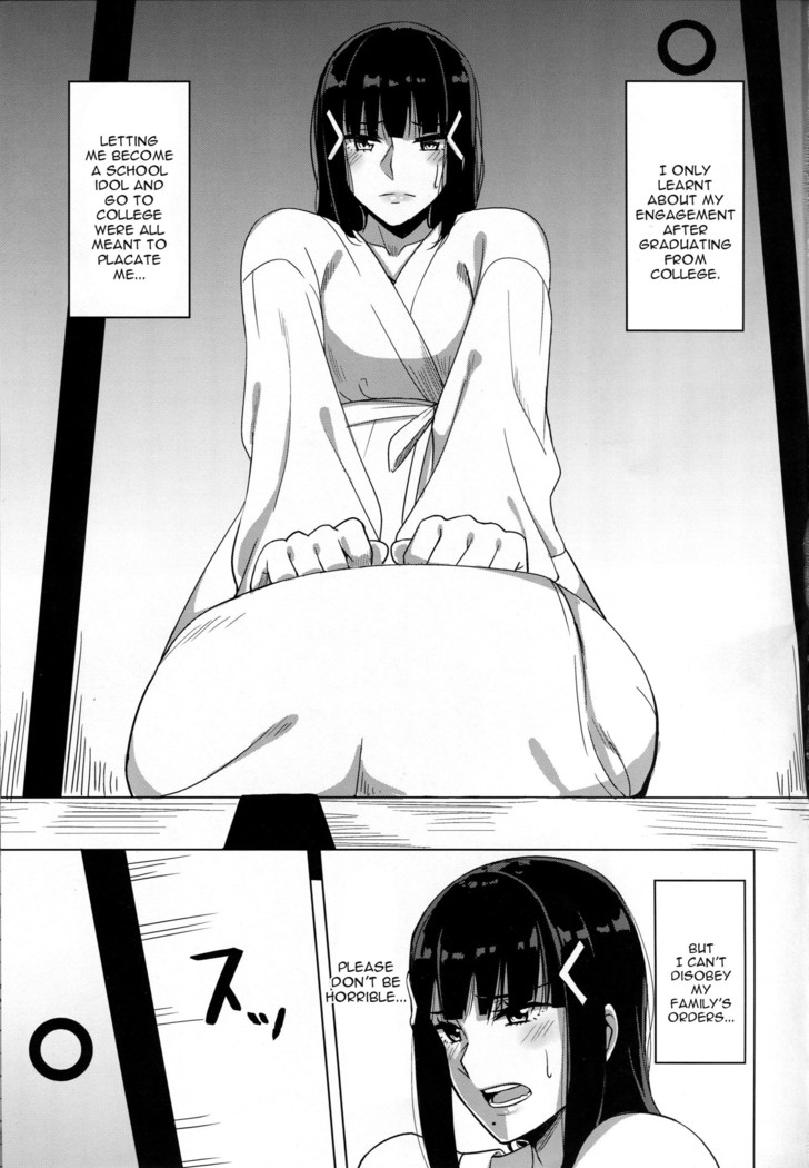Kurosawa-ke no Inshuu