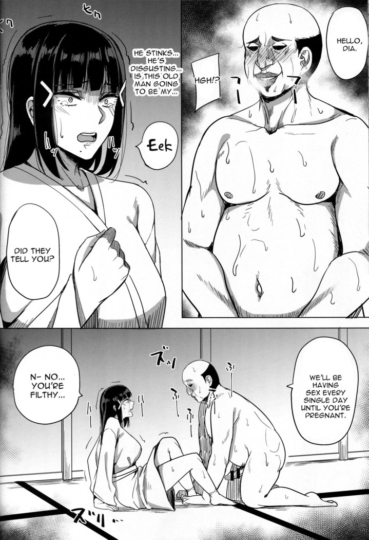 Kurosawa-ke no Inshuu