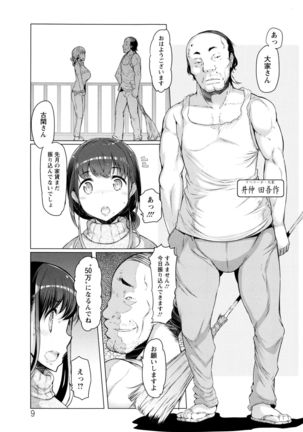 Image 1867055