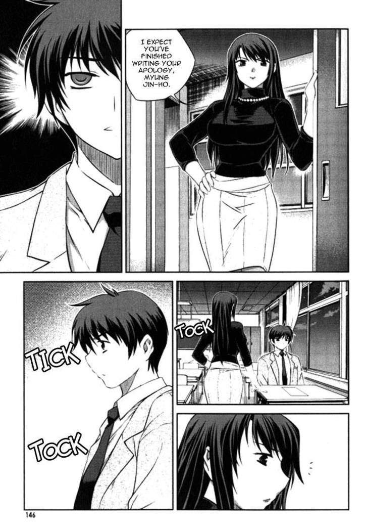 Unbalance x Unbalance - Volume 1 - Chapter 6