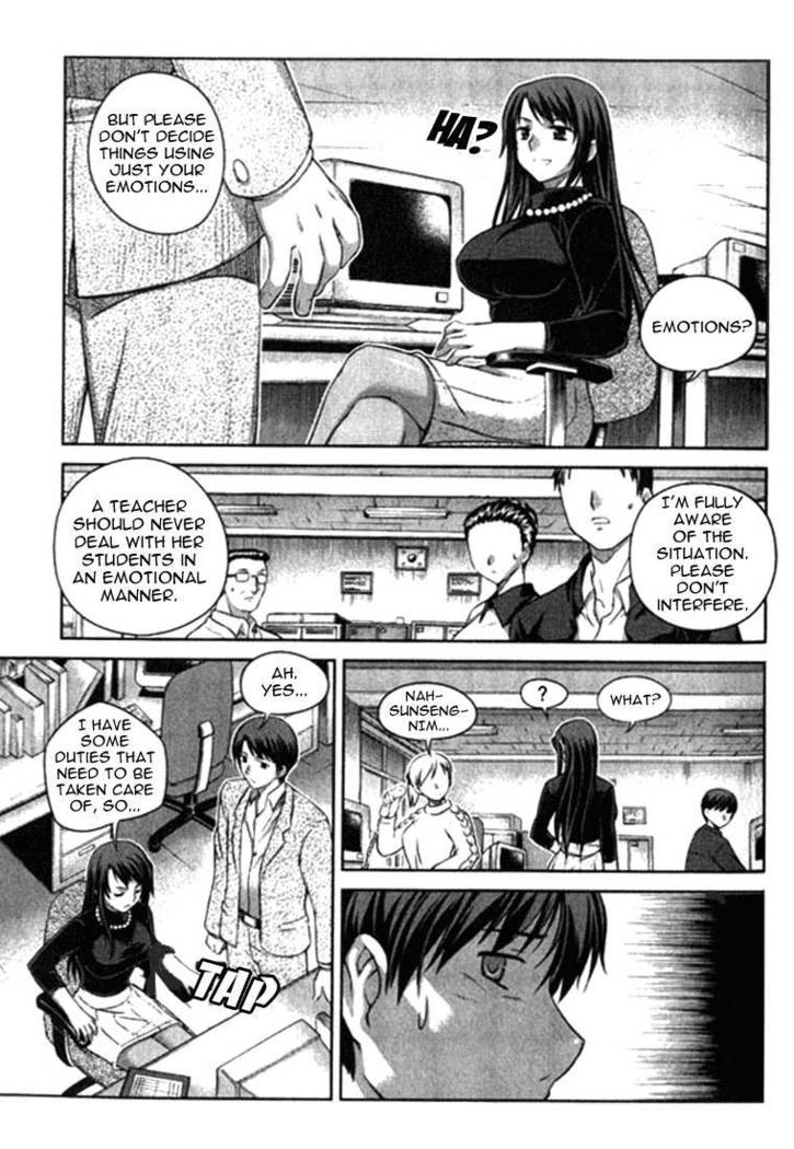 Unbalance x Unbalance - Volume 1 - Chapter 6