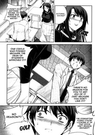 Unbalance x Unbalance - Volume 1 - Chapter 6 Page #18