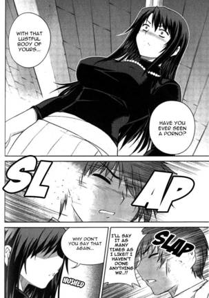 Unbalance x Unbalance - Volume 1 - Chapter 6 Page #21