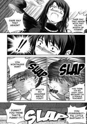 Unbalance x Unbalance - Volume 1 - Chapter 6 Page #22