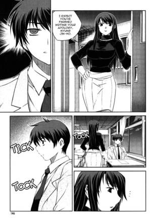 Unbalance x Unbalance - Volume 1 - Chapter 6 Page #16